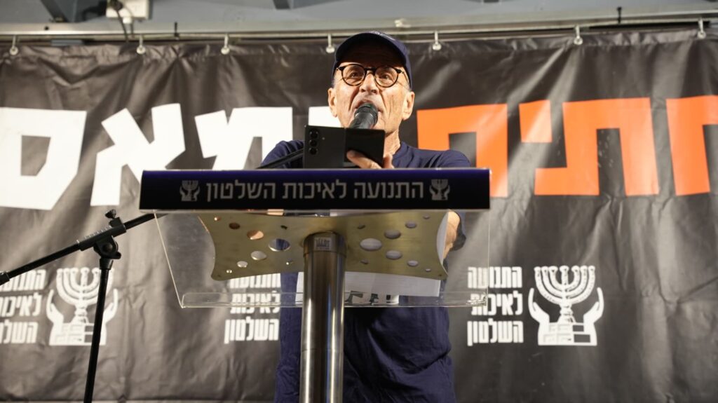 כיכר הבימה בתל אביב במהלך עצרת מחאה בשעות הערב.
