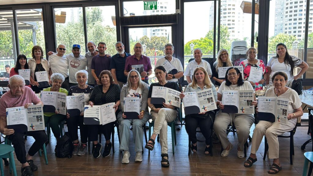 משתתפי תוכנית "כיתת הוותיקים" באור יהודה מקבלים תעודות סיום בטקס חגיגי בבית הספר יובלים