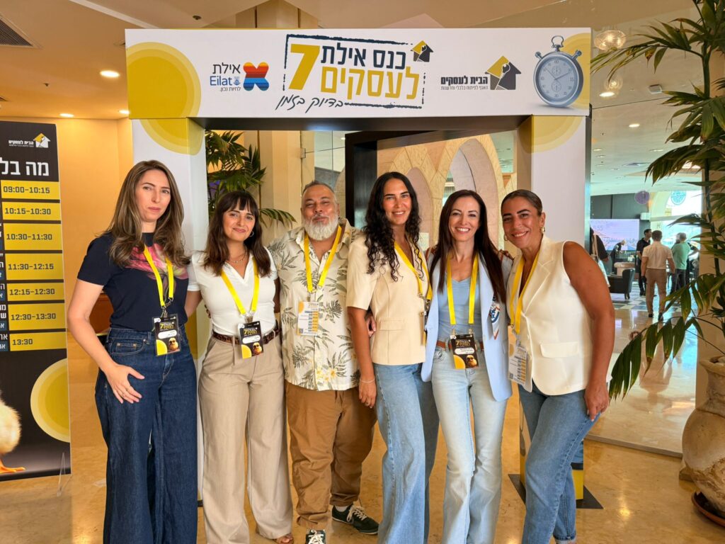 מאות בעלי עסקים משתתפים בכנס מקצועי באילת, לצד הרצאות, מפגשי נטוורקינג ועמדות חדשנות וטכנולוגיה