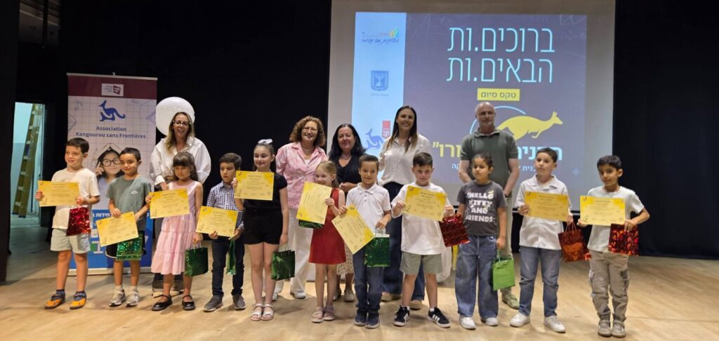 תלמידים מצטיינים מאשדוד מקבלים תעודות ופרסים בטקס עירוני לאחר הישגים בתחרות המתמטיקה הבינלאומית קנגורו