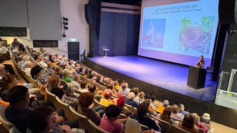 כנס האזרחים הוותיקים בגבעת שמואל בנושא זכויות, ביטחון אישי ומניעת התעללות באנשים מבוגרים