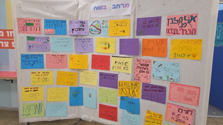 תלמידי בית הספר טבנקין בבת ים משתתפים בפעילות חינוכית נגד חרמות במסגרת המיזם הקהילתי