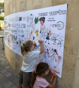 יריד שבוע הספר באור יהודה, עם פעילויות לילדים, דוכני יצירה וערכות מתנה בהשראת ספרו של נועם חורב.