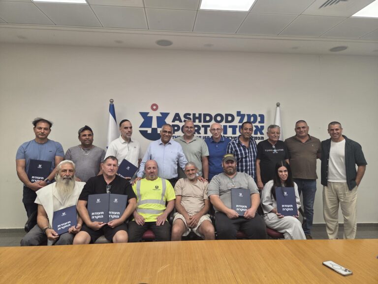 עובדי נמל אשדוד בטקס פרסי הייעול לאחר שהציגו הצעות לשיפור העבודה בנמל