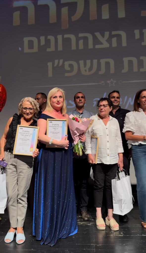 צוותי הצהרונים העירוניים בחולון בערב ההוקרה לאנשי החינוך המצטיינים