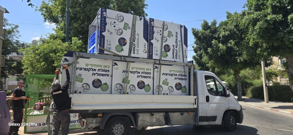 מתקן חדש לאיסוף פסולת אלקטרונית שהוצב באופקים