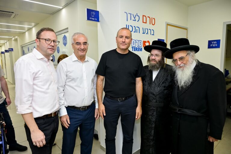 : מרכז טרם לרפואה דחופה ברחובות, שירחיב את שעות הפעילות ויפתח מרפאת מטיילים.