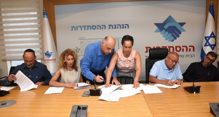 ארנון בר דוד - יו"ר ההסתדרות גיל בר-טל - יו"ר הסתדרות המעוף חגית מגן - סמנכ"לית שכר והסכמי עבודה מרכז השלטוון המקומי ליאור ישראלי - סמנכ"ל מש"א בעיריית ירושלים