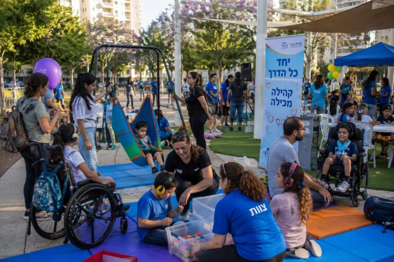 ילדים ומשפחות משתתפים בפעילות קהילתית מותאמת במסגרת אירוע הקיץ לילדים עם צרכים מיוחדים בגבעתיים