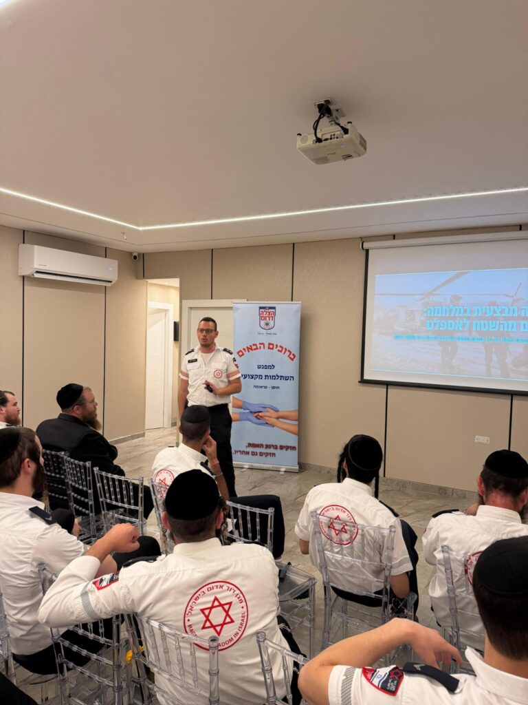 מתנדבי סניף אשדוד–גן יבנה במהלך ערב ההשתלמות בנושאי טראומה וחוסן