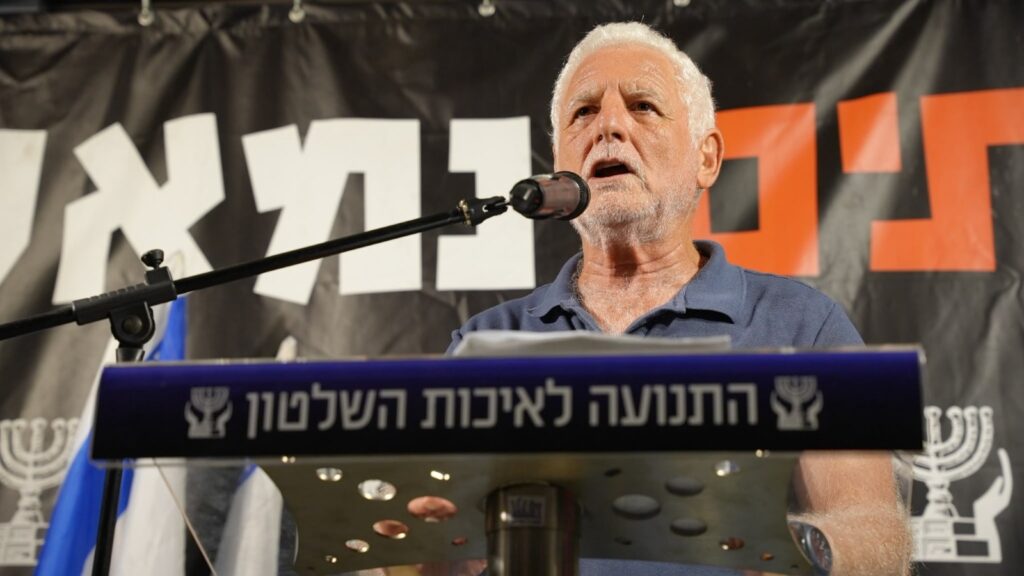 אלוף במיל׳ דן הראל נושא דברים בהפגנה בכיכר הבימה בתל אביב