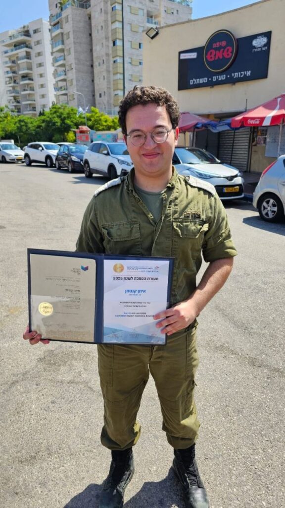 איתן ישראל קנטמן ז״ל באדיבות המשפחה