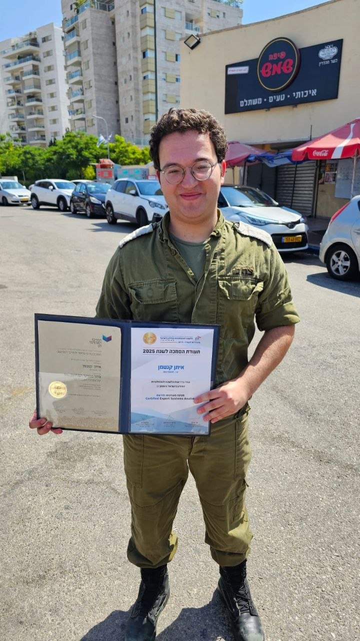 איתן ישראל קנטמן ז״ל באדיבות המשפחה