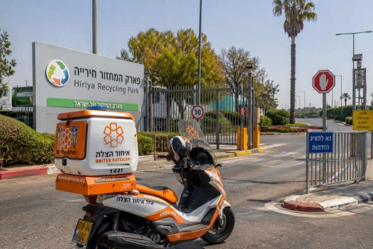 ניידת איחוד הצלה בכניסה לפארק המחזור חירייה