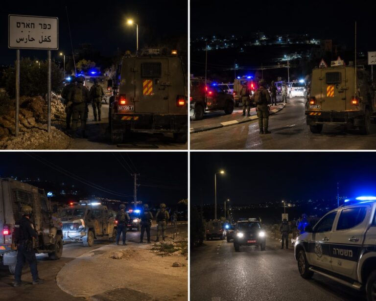 ילום כוחות צה״ל, מג״ב והמשטרה בכניסה לכפר חארס