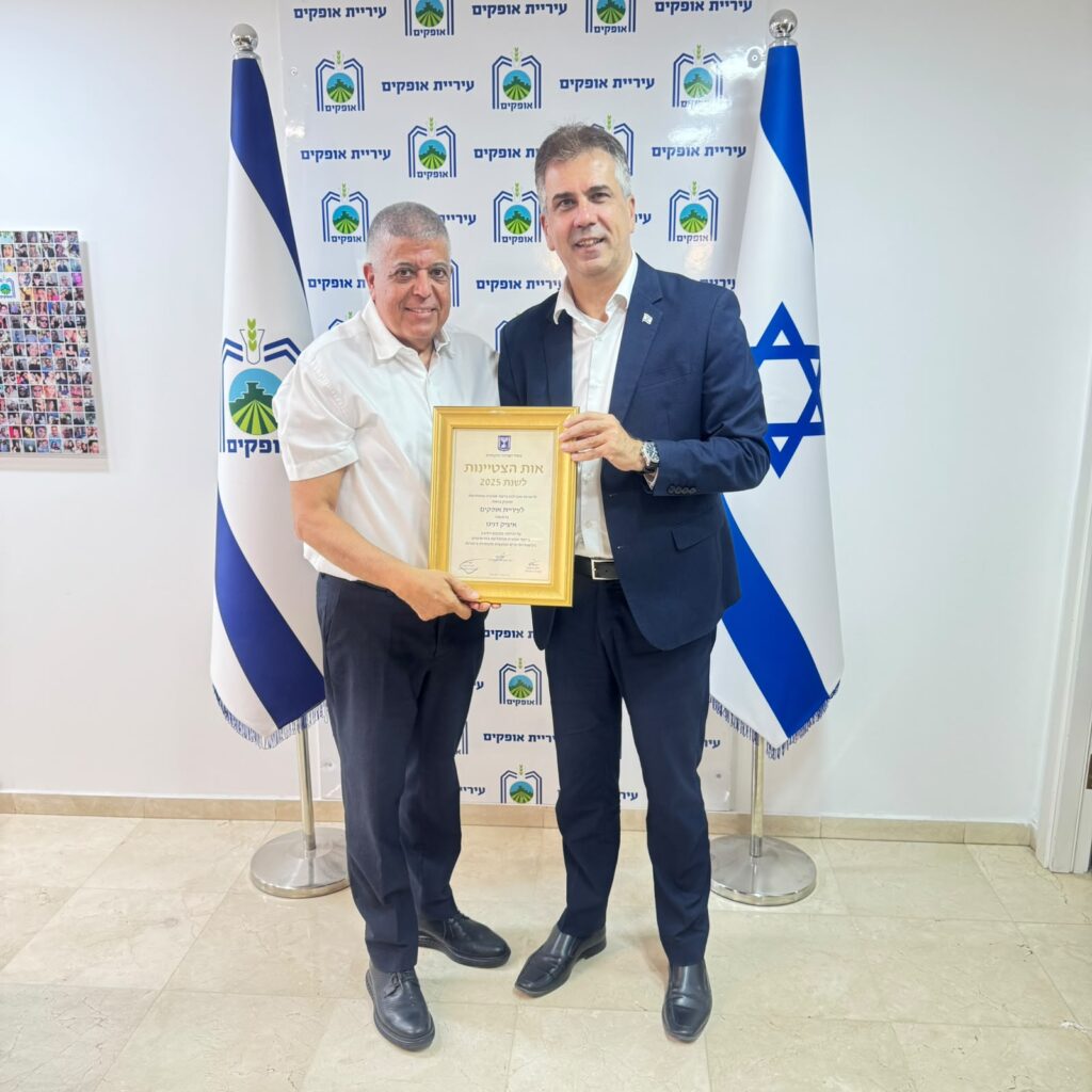 על פי נתוני מפת הפוטנציאל הארצית של משרד האנרגיה, אופקים מובילה כיום את הרשויות בישראל בקטגוריית הערים בגודל זה, בכל הנוגע לייצור אנרגיה מתחדשת במערכות המותקנות על גגות.