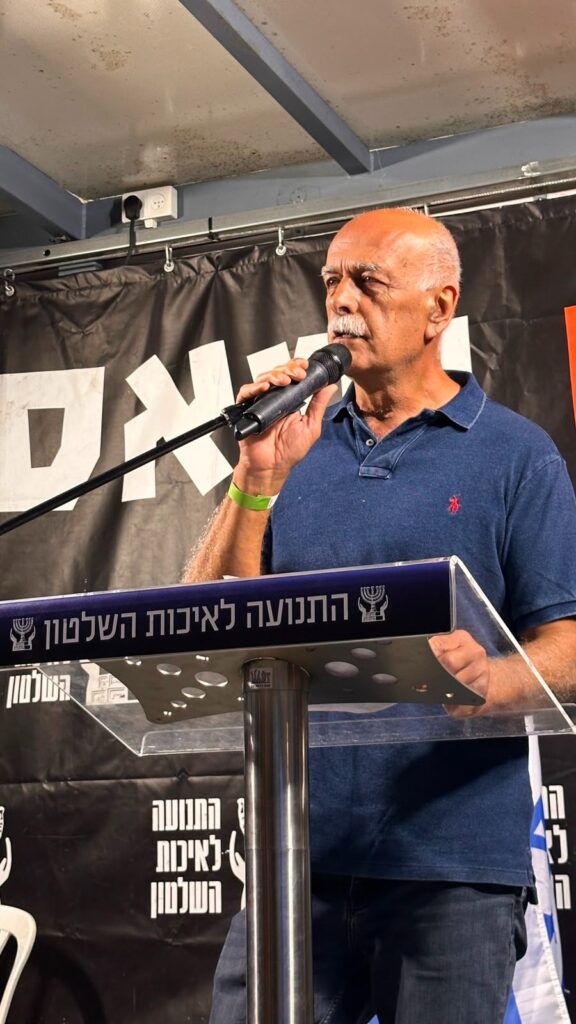 תא"ל (מיל') אמל אסעד נושא דברים על במת ההפגנה בכיכר הבימה