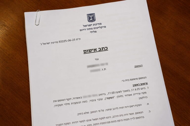 כתב האישום שהוגש נגד החשוד בתקיפת פקח עירוני באשדוד בעקבות אירוע דוח החניה