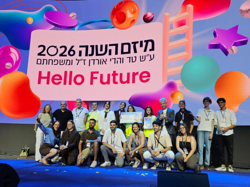 חניכי יוניסטרים מאור יהודה עם צוותי ההדרכה לאחר הזכייה בתחרות הארצית "מיזם השנה"
